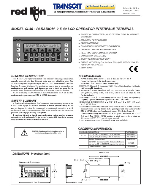 Red Lion Model CL40 一体化操作器终端说明书