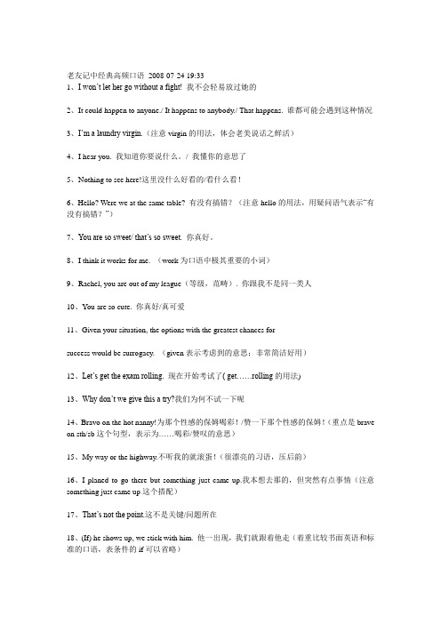 英语国际音标表48个