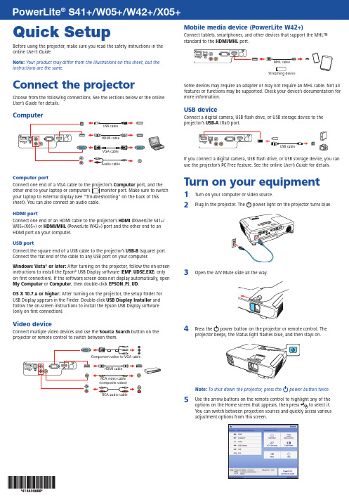  projection projector 用户指南说明书