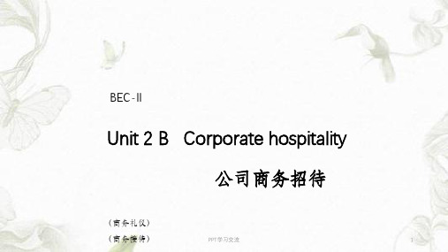 新编剑桥商务英语中级Unit 2b课件