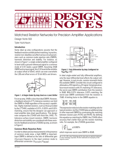 LINEAR Design Note 502 说明书