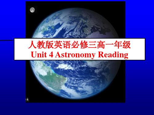 高中英语_Unit4 Astronomy Reading教学课件设计