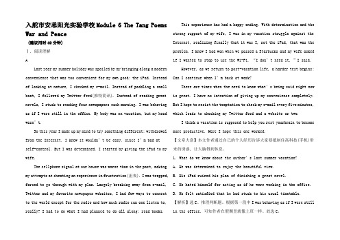 高考英语一轮复习 Module 6 The Tang Poems War an