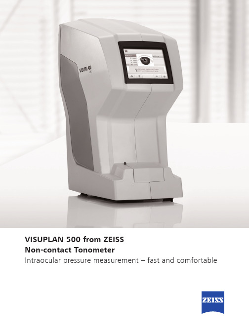 ZEISS VISUPLAN 500非接触眼压测量仪用户手册说明书