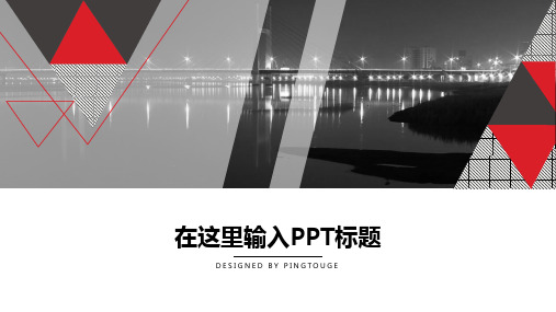 欧美华丽个性多边形静态总结汇报ppt模板