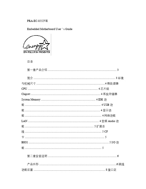 电脑各种接口定义_图文(精)