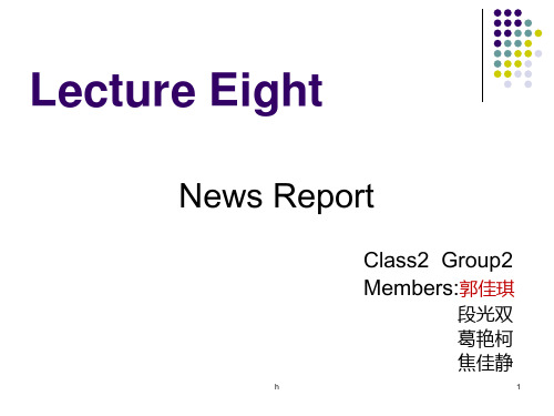 英语文体学案例分析概要1