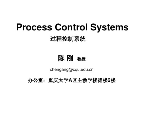 Process Control Systems