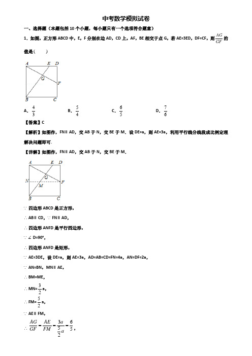 (数学3份试卷)2020年天津市中考三模化学试题