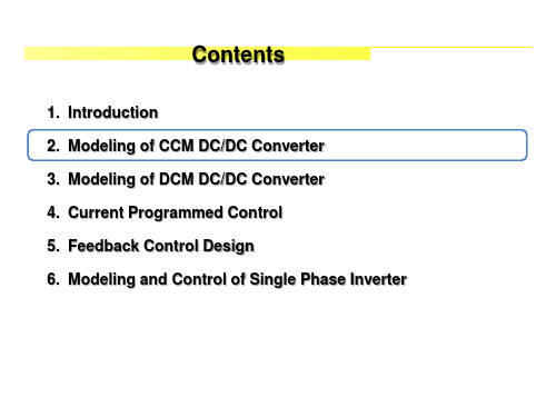 电力电子建模Ch1-DC-DC变换器CCM的动态模型