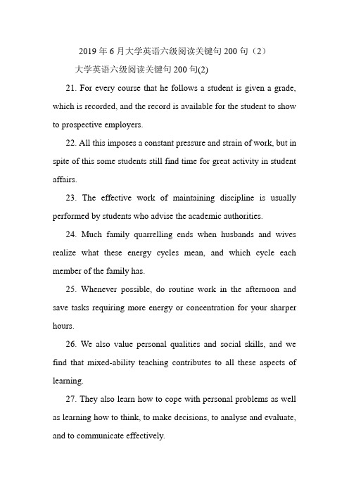 大学英语六级阅读关键句200句(2).doc