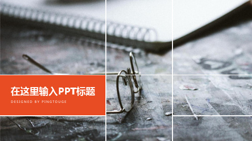 通用华丽简约几何图形渐变总结报告ppt模板
