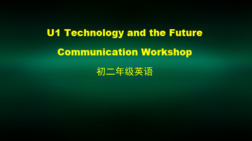 初二英语(北师大版-U1 Communication Workshop