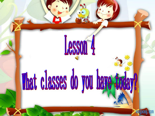 What classes do you have 新课标2级A Lesson 4第1课时ppt课件