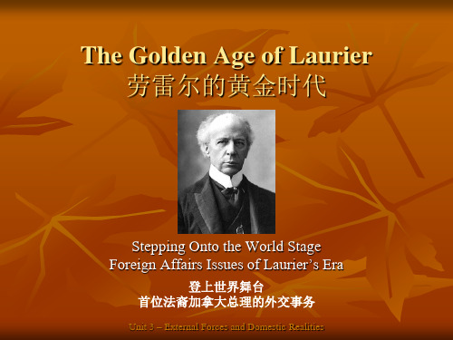 劳雷尔的黄金时代-首位法裔加拿大首相的外交事务 The Golden Age of Laurier