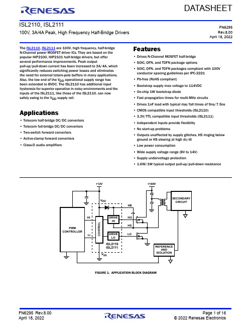瑞萨电子ISL2110、ISL2111 100V、3A 4A Peak高频半桥驱动器说明书