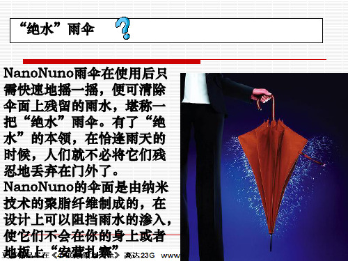 联想创意学
