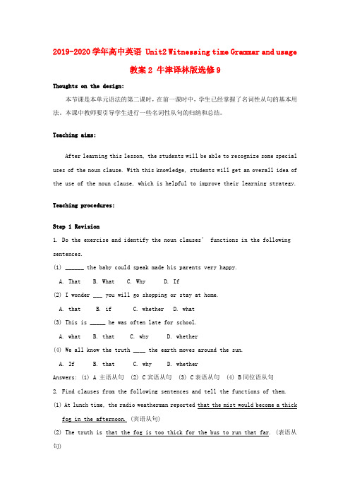 2019-2020学年高中英语 Unit2 Witnessing time Grammar and usage教案2 牛津译林版选修9.doc