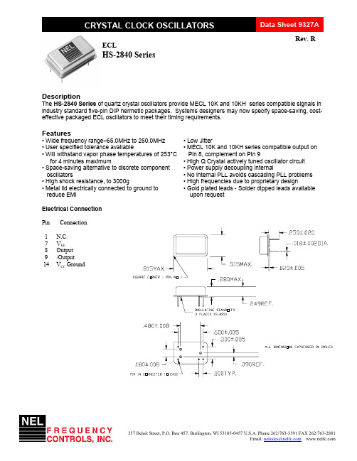 SM-284B中文资料