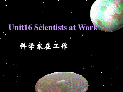 高一级14-Unit16ScientistsatWork-