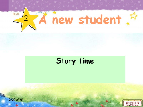 新译林版五上Unit 2 A new student Story timePPT优选课件