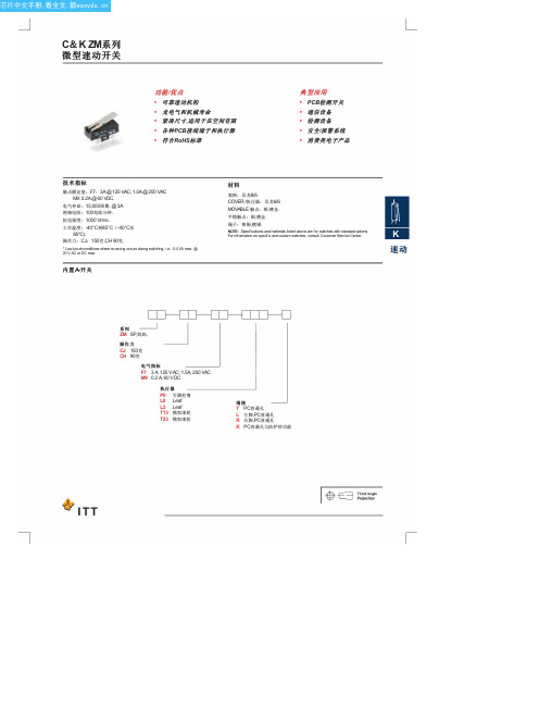 ZMCJM9L3L中文资料(itt)中文数据手册「EasyDatasheet - 矽搜」