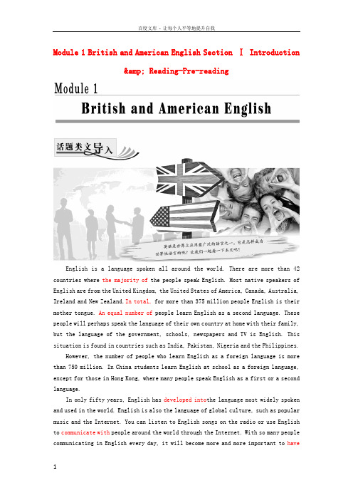 2017_2018学年高中英语Module1BritishandAmericanEnglishSectionⅠIntroductionamp;Reading_Pre_reading教