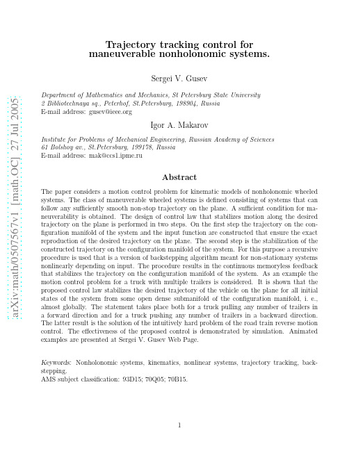 Trajectory tracking control for maneuverable nonholonomic systems