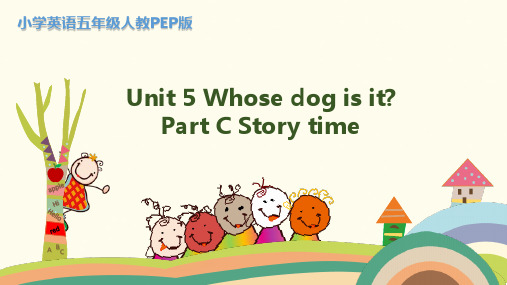 人教(PEP)五年级下册英语Unit 5 Whose dog is it_ Part C Storytime(共19张PPT)