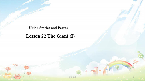 九年级英语上册 Unit 4 Stories and poems Lesson 22 The Giant(I)课件 (新版)冀教版