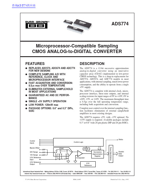 ADS774数据手册
