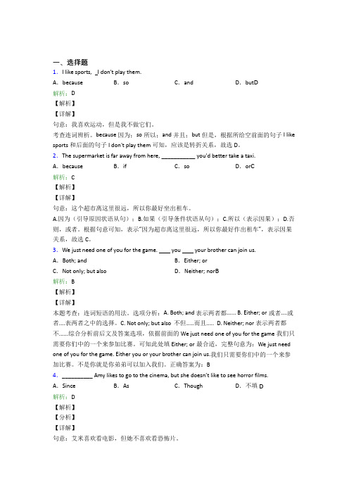 初一英语常用语法知识——冠词习题(含答案)