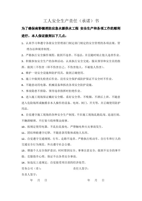 北京市建筑业劳务作业人员普法维权培训考试试卷安全试卷劳务合同