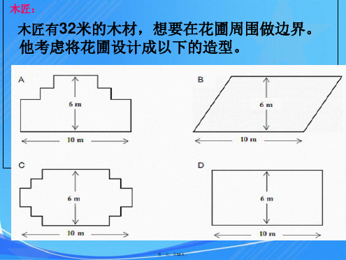 PISA2015年测试题特点