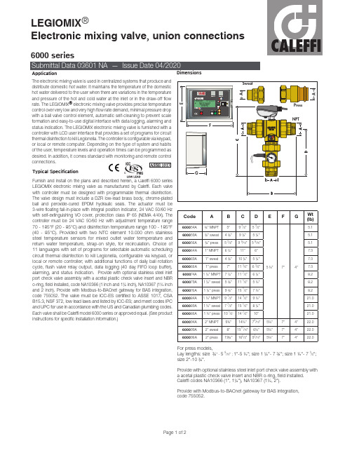 Caleffi 6000 Series LEGIOMIX电子混合阀说明书