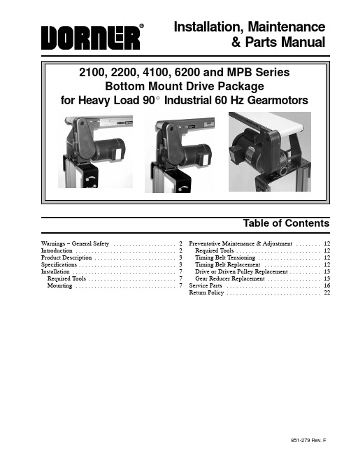 851-279 Rev. F 重量级90°工业60Hz螺栓电动机底座驱动套装维修及配件说明书