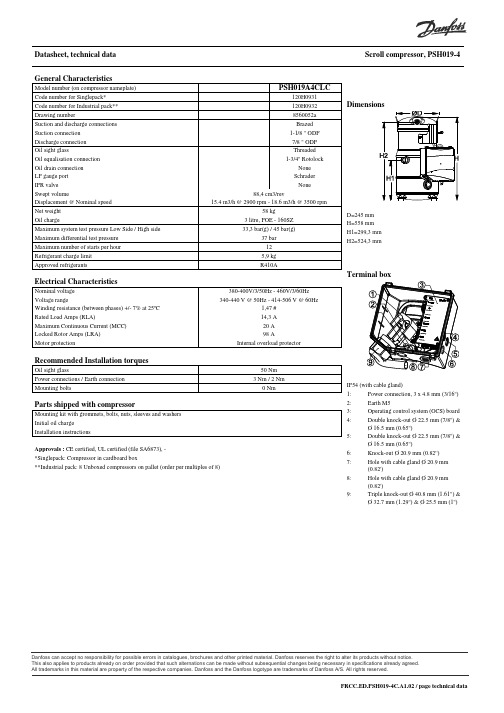 丹佛斯压缩机-PSH019A4CLC规格书