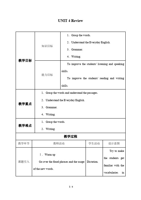 教科版英语七年级上册：UNIT 4 Review  教案