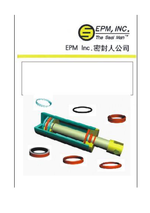 选型手册5(1)