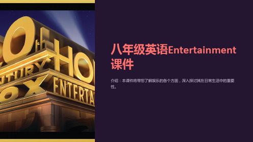 八年级英语Entertainment课件