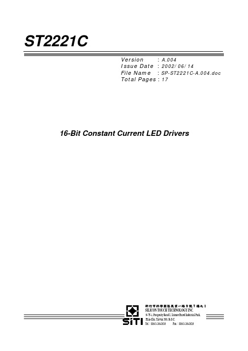 011_ST2221C(原版16位驱动IC)
