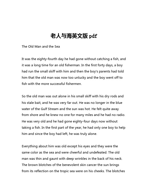 老人与海英文版pdf