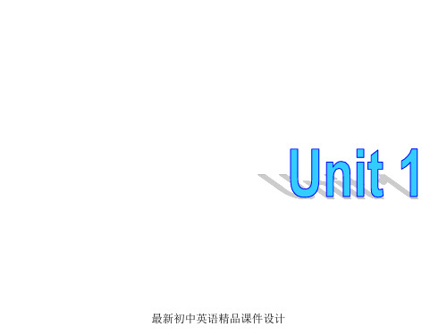 最新牛津译林版八年级英语上册 Unit 1 Friend Integrated skills A精品课件