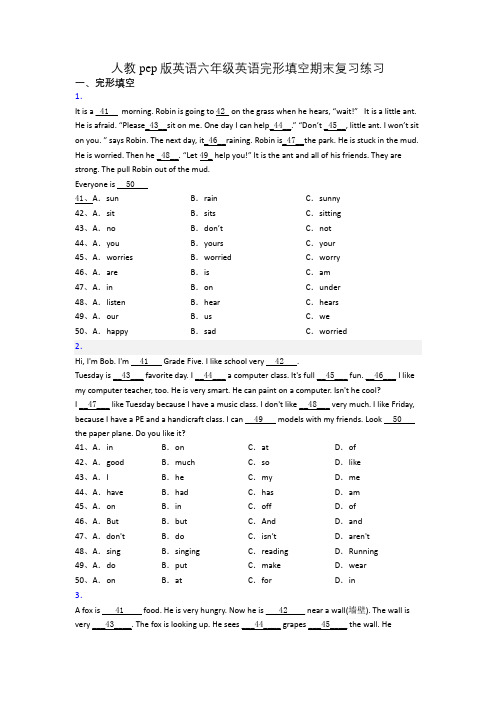 小学人教pep版英语六年级英语完形填空期末复习练习