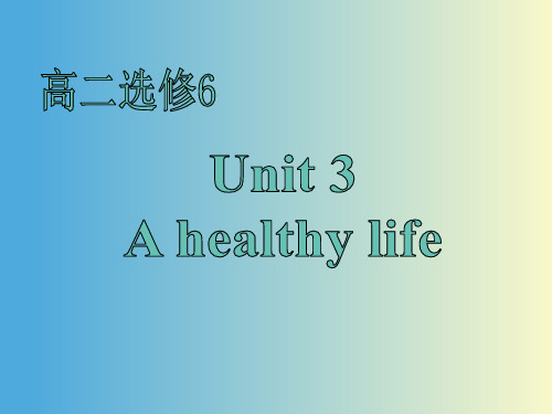 人教版(新课程标准)选修六Unit3Ahealthylife课件