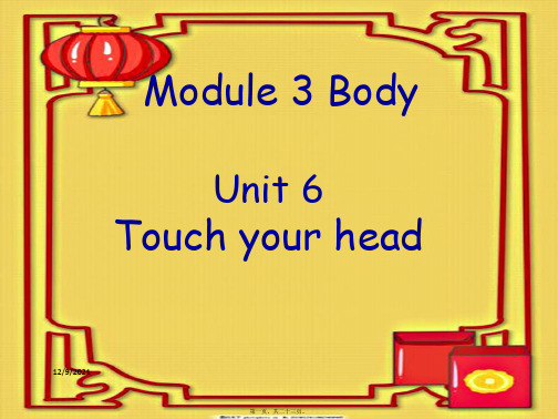 三年级英语上册 unit6 touch your head课件