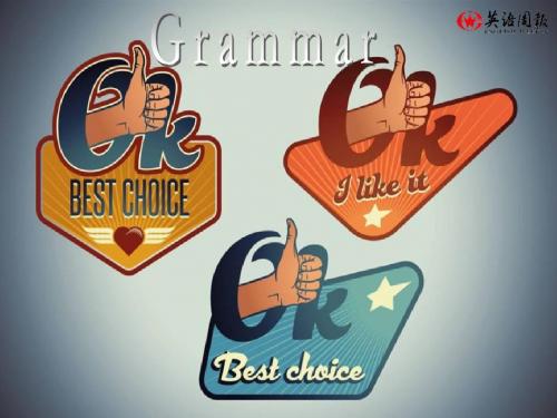 U2 Grammar