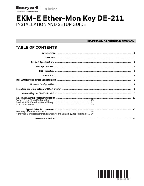 Honeywell E-Mon E10039 DE-211技术参考手册说明书