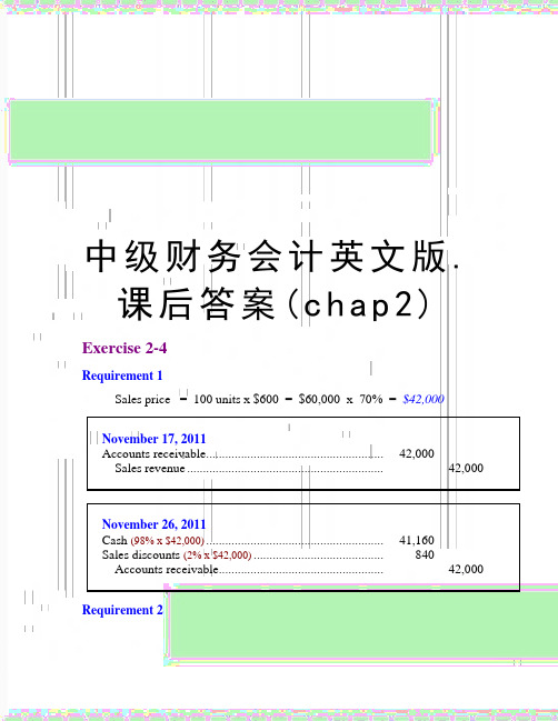 (精品中级财务会计英文版.课后答案(chap2)