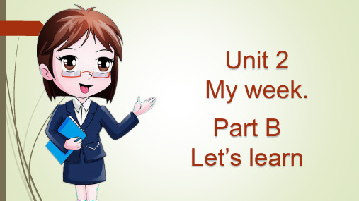 人教版五年级英语上册第二单元 Unit 2 My week Part B let's learn课件